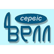 Логотип компании ВЕЛЛ-сервис, ЧП (Киев)