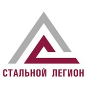 Логотип компании Стальной Легион, ООО (Харьков)