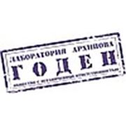 Логотип компании ООО Лаборатория Архипова (Минск)