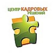 Логотип компании ОДО КОНСАЛТ (Гродно)