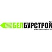 Логотип компании ООО «БелБурСтрой» (Гродно)