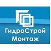Логотип компании ООО “ГидроСтройМонтаж“ (Минск)