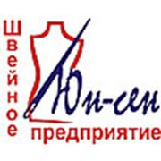 Логотип компании Юн-Сен (Минск)