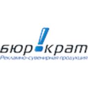 Логотип компании ООО “Бюрократ“ (Минск)