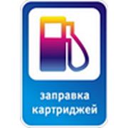 Логотип компании ИП Кривонос Сергей Николаевич (Минск)