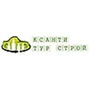Логотип компании ЧСУП “КсантиТурСтрой“ (Минск)