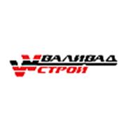 ООО «ВаливадСтрой»