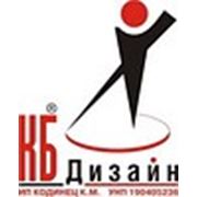 Логотип компании ИП Кодинец К.М. (Минск)