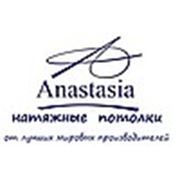 Логотип компании Натяжные потолки “Anastasia“ (Гомель)