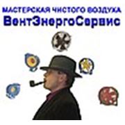 Логотип компании ЧУПП “ВентЭнергоСервис“ (Минск)