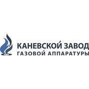 Логотип компании Каневской завод газовой аппаратуры, ООО (Каневская)