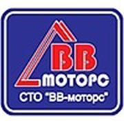 Логотип компании ООО «ВВ-моторс» (Минск)