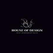 Логотип компании Студия “HOUSE OF DESIGN“ (Брест)