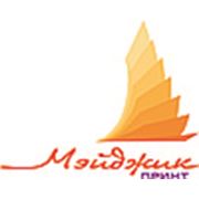 Логотип компании ООО “Мэйджик-Принт“ (Минск)