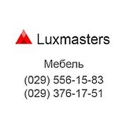 Логотип компании ИП Luxmasters (Брест)