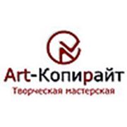 Логотип компании ИП Нестерович (Минск)