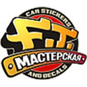 Логотип компании Мастерская-FT (Брест)