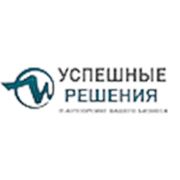 Логотип компании ЧП Успешные решения (Минск)