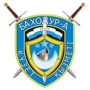 Логотип компании Охранная фирма Баходур-А (Астана)