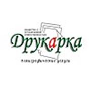 Логотип компании ООО «Друкарка» (Минск)