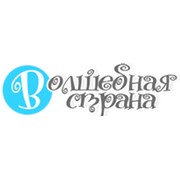 Логотип компании Волшебная страна, ООО (Санкт-Петербург)