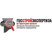 Логотип компании Госстройэкспертиза по Брестской области, ДРУП ПКО (Брест)
