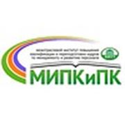 Логотип компании МИПКиПК БНТУ (Минск)