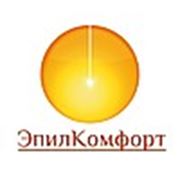 Логотип компании ЧП “ЭпилКомфорт“ (Минск)