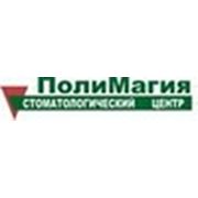 Логотип компании ООО «ПОЛИ МАГИЯ» (Минск)