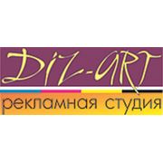 Логотип компании Рекламная студия “ДИЗ-АРТ“ (Минск)