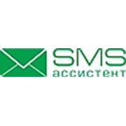 Логотип компании SMS-ассистент (Минск)