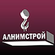 Логотип компании Алнимстрой, ООО (Минск)