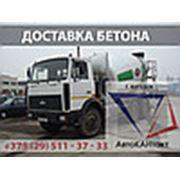 Логотип компании АвтоКАНтакт ЧТУП (Витебск)