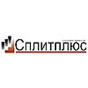 Логотип компании ООО “Сплитплюс“ (Минск)