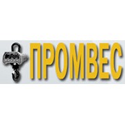 Логотип компании ПРОМВЕС, ООО (Киев)