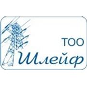 Логотип компании ТОО “Шлейф“ (Петропавловск)