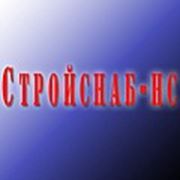 Логотип компании ТОО «СтройСнаб-НС» (Алматы)