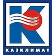 Логотип компании КАЗКЛИМАТ (Алматы)