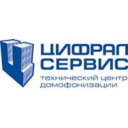 Логотип компании ТОО “Цифрал-Безопасность“ (Алматы)