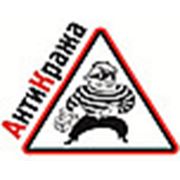 Логотип компании ТОО “АнтиКража“ и ТОО “Компания ЕАС Азия“ (Алматы)