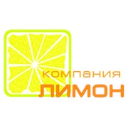 Логотип компании Компания Лимон, ООО (Запорожье)