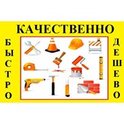 Логотип компании Господарик, ЧП (Малец Д.И.) (Чернигов)