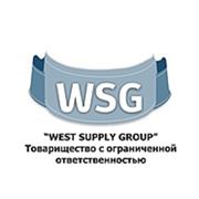 Логотип компании ТОО WEST SUPPLY GROUP (Атырау)