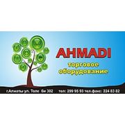 Логотип компании “Мир оборудования AHMADI» (Алматы)