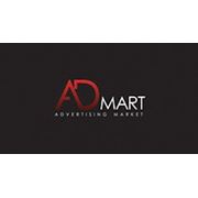 Логотип компании “Admart“ (Алматы)