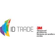 Логотип компании ID Trade ltd (Алматы)