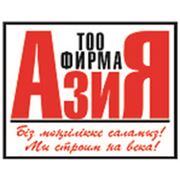 Логотип компании ТОО “Фирма “Азия“ (Семей)