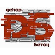 Логотип компании ИП “ДекорБетон“ (Тараз)