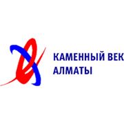 Логотип компании КАМЕННЫЙ ВЕК АЛМАТЫ (Алматы)