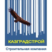 Логотип компании ТОО Казградстрой (Петропавловск)